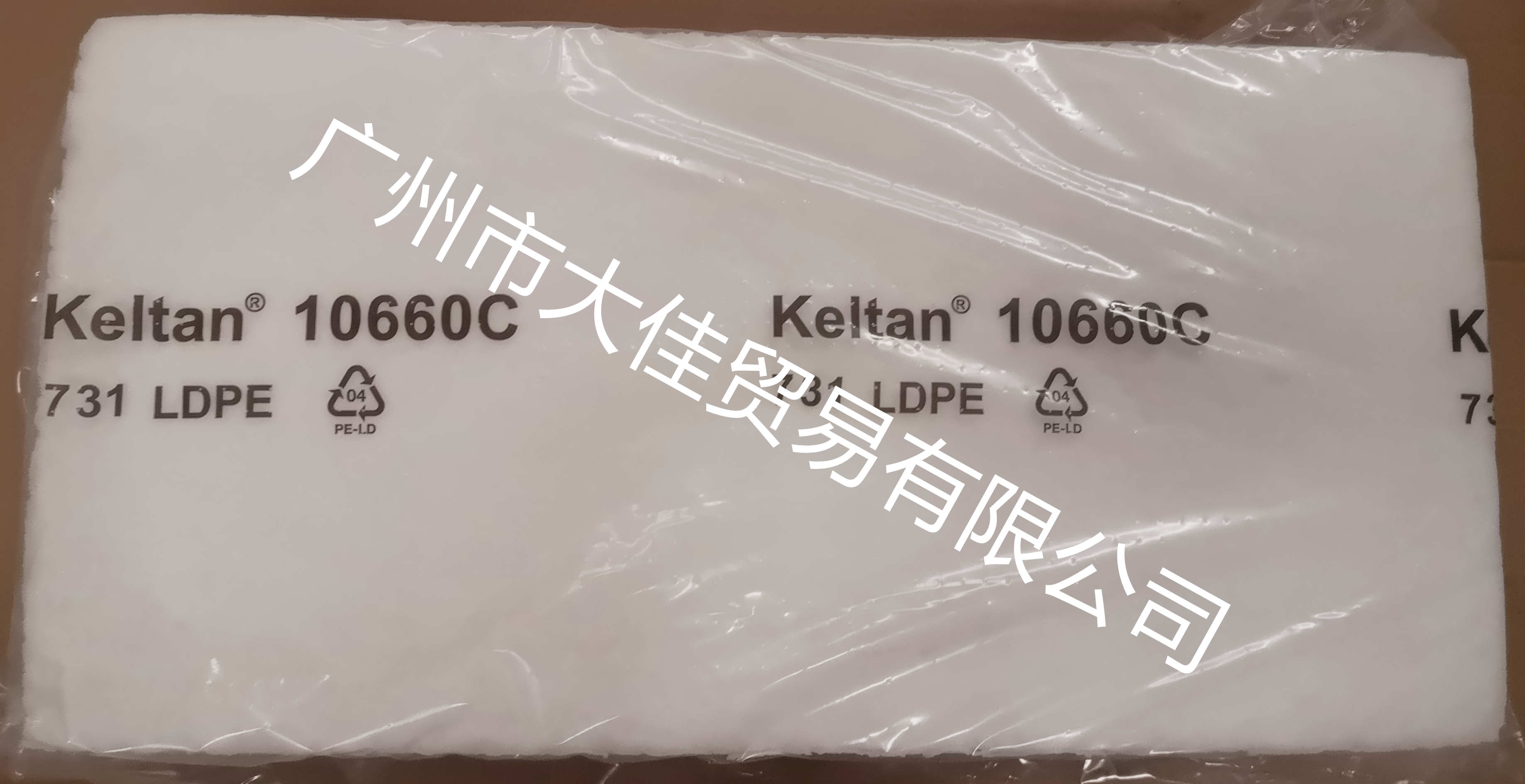 乙丙橡膠KELTAN 10660C